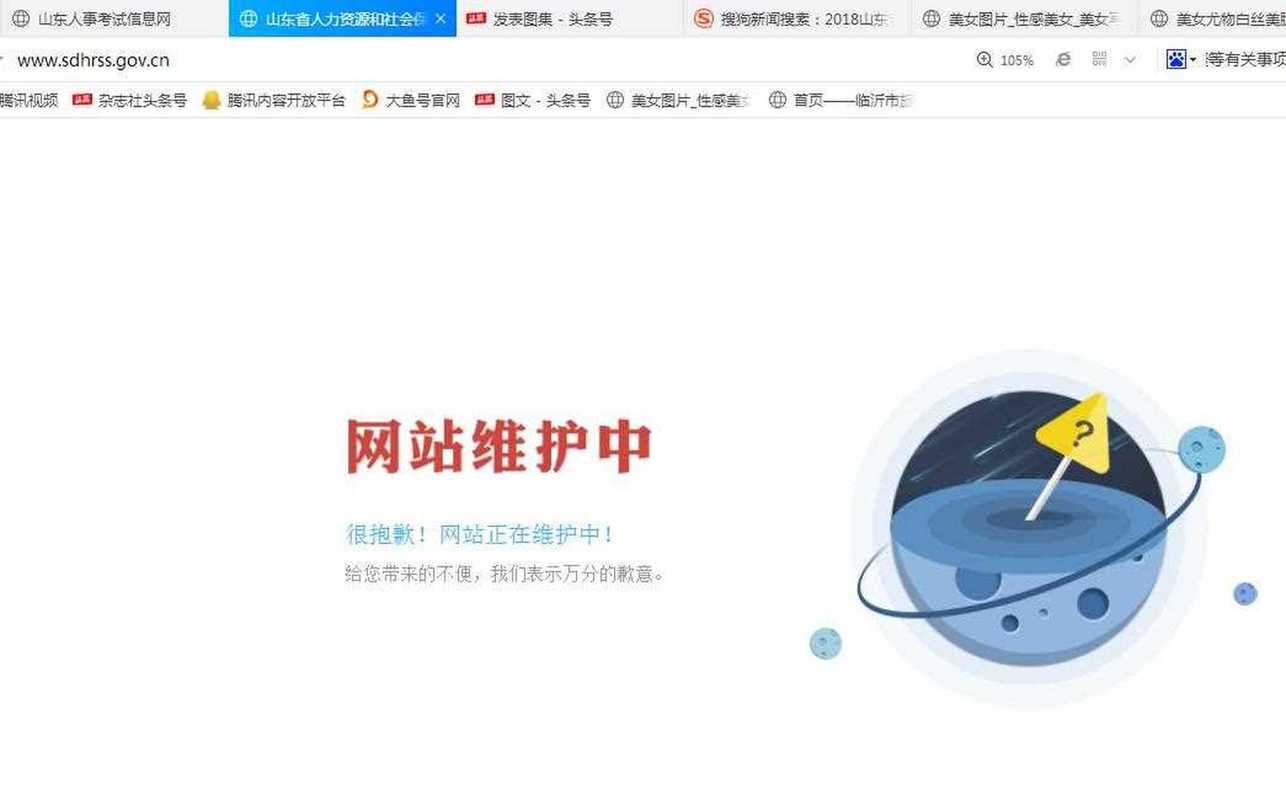 从错误代码到努力维护 网站维护的转变与坚守