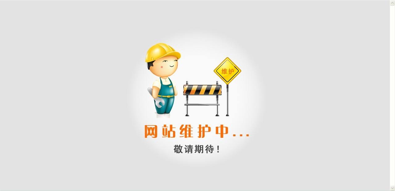 应该如何维护网站,保持流量,增加网站访问量